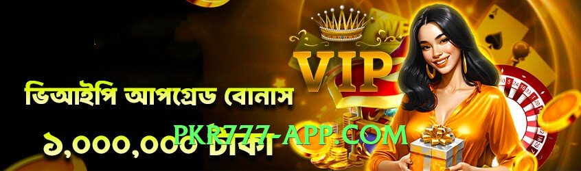 Pro gv777 Screenshot