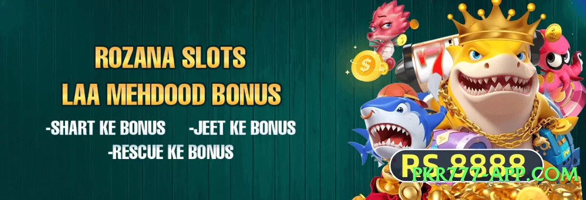 wt777 Legend Screenshot 2