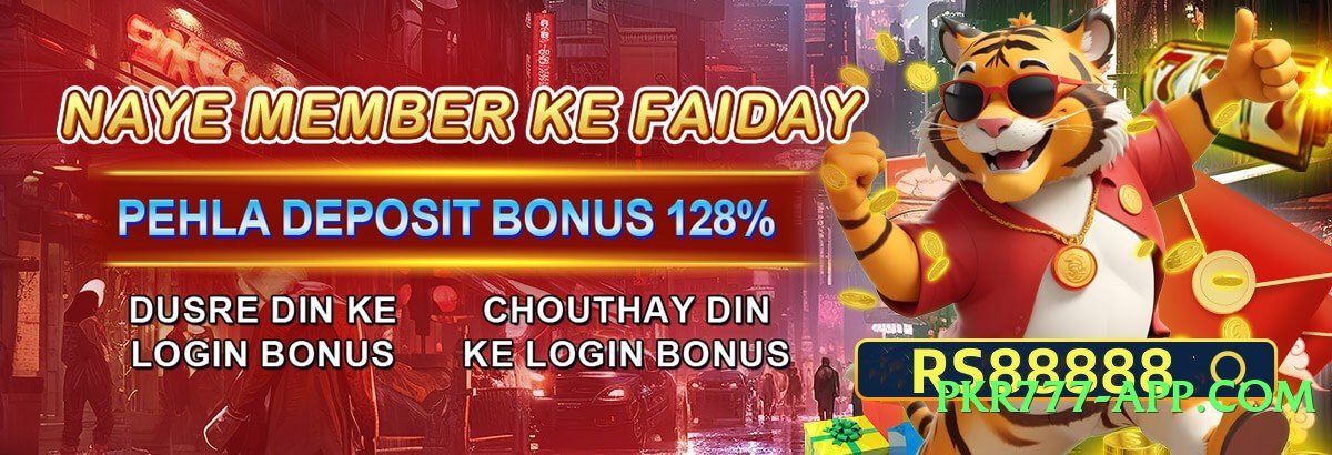 pkr888 Infinity Screenshot 4