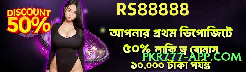 mj77 Deluxe Screenshot 2