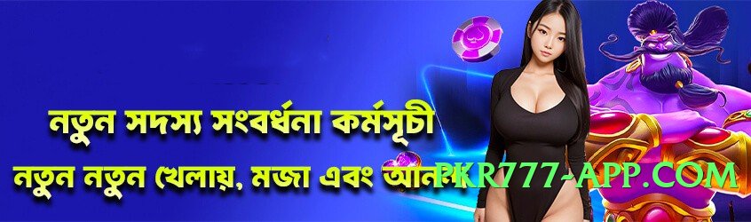 PremiumBet Diamond v7.1.0 APK Screenshot 1