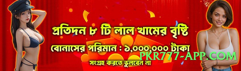 crary777 Champion v3.2.0 Screenshot 3