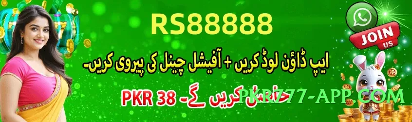 Best 345e Elite Screenshot 4