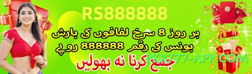 lucky102 Legend v1.1.0 Screenshot 2