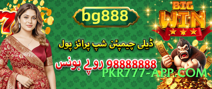 y999 PK Screenshot 2