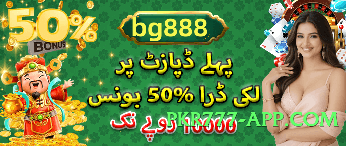 pk2win Galaxy Screenshot 3