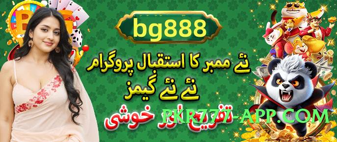 gamespk16 VIP v4.8.7 PK Screenshot 1