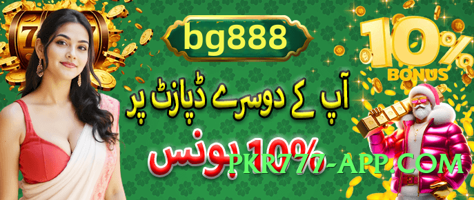 ze77 Boss v3.0.0 Screenshot 4