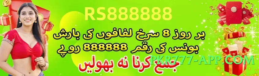 bk33 v3.1.0 Screenshot 4